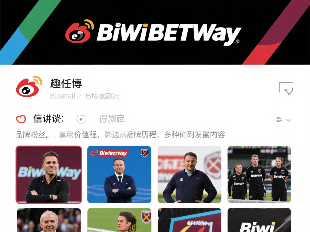 另一个必威betway微博独特之处在于，其不仅关注